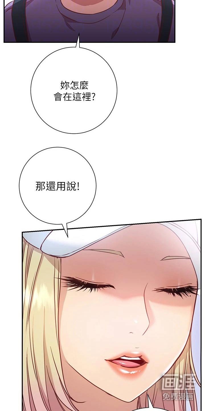 第28章：等你