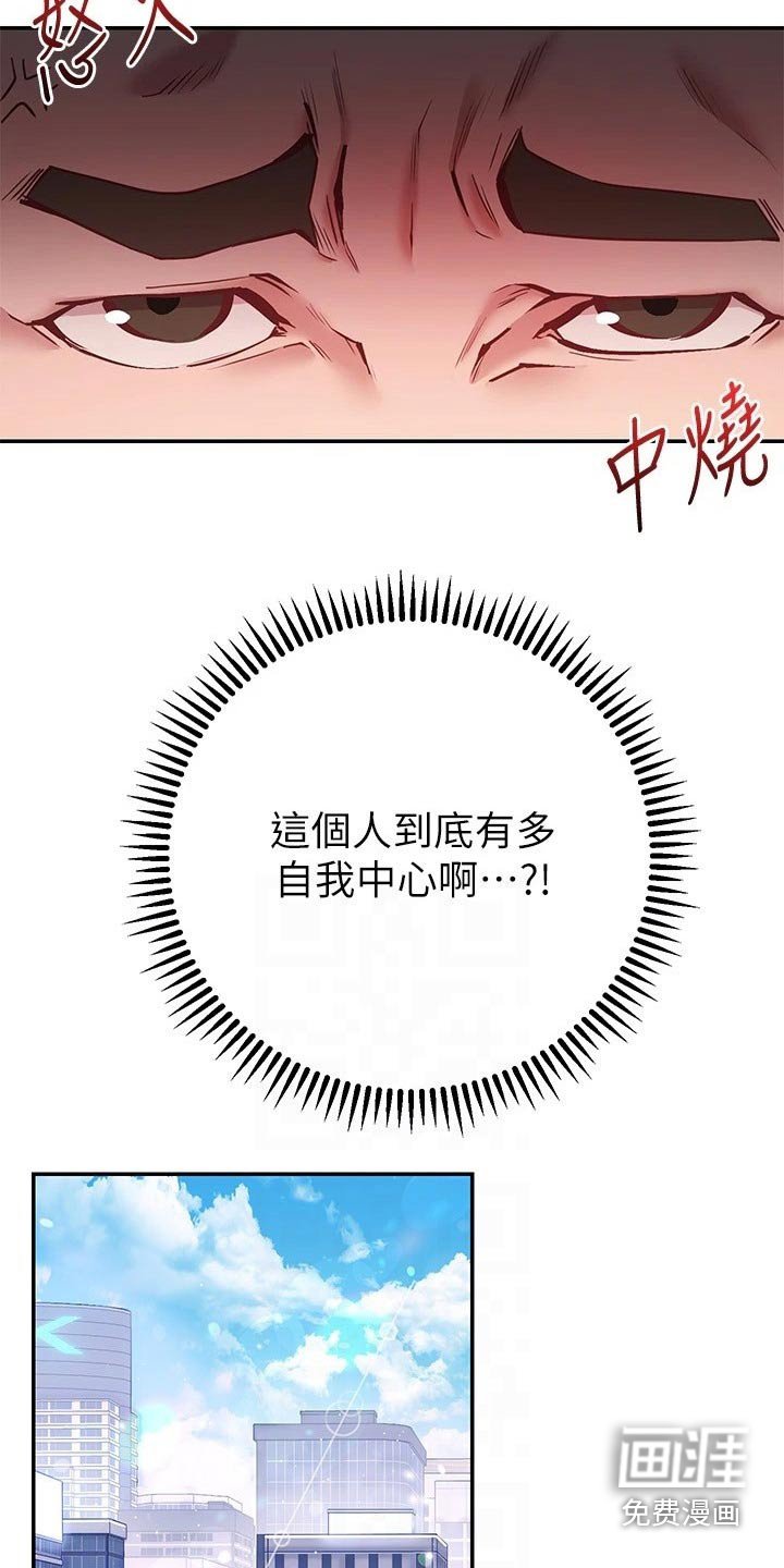 第28章：等你