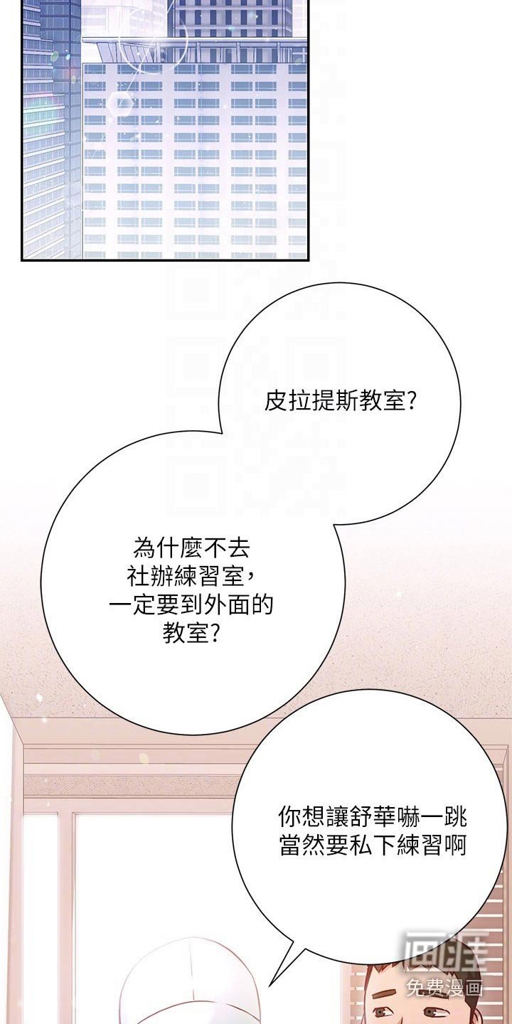 第28章：等你