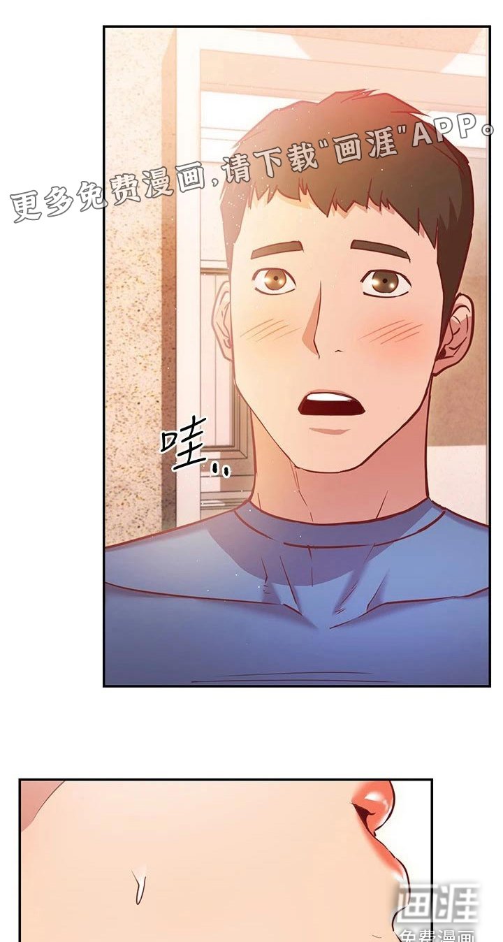 第29章：加入