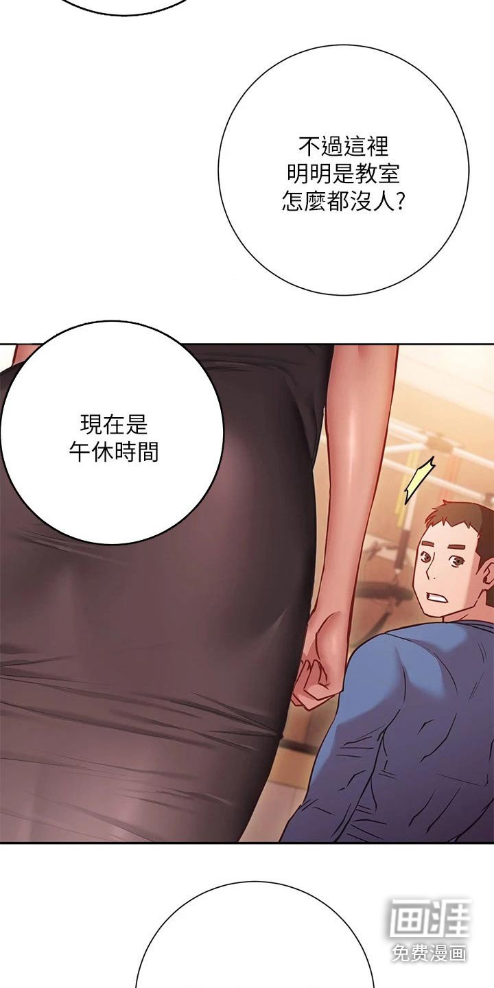 第29章：加入