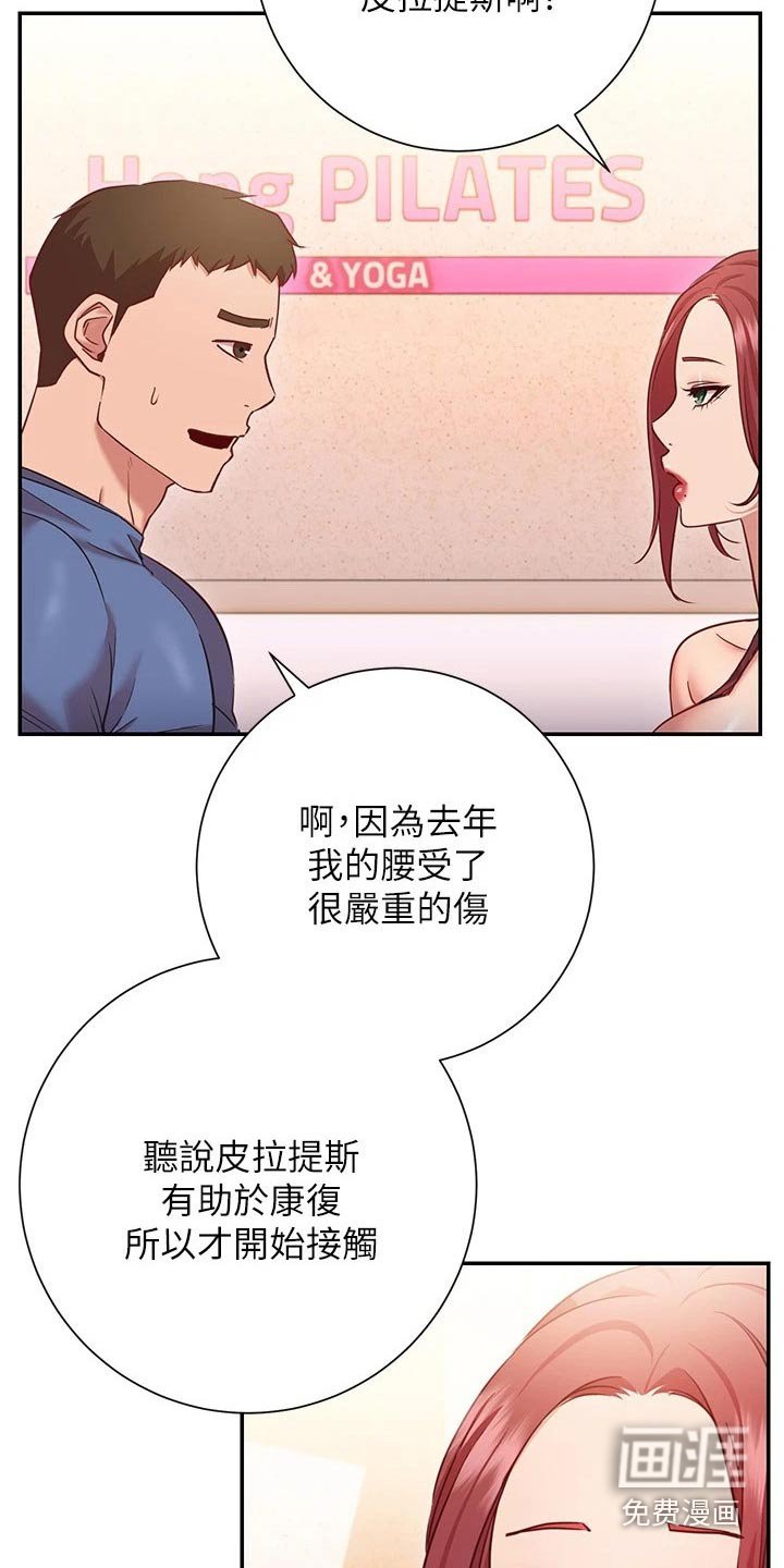第29章：加入