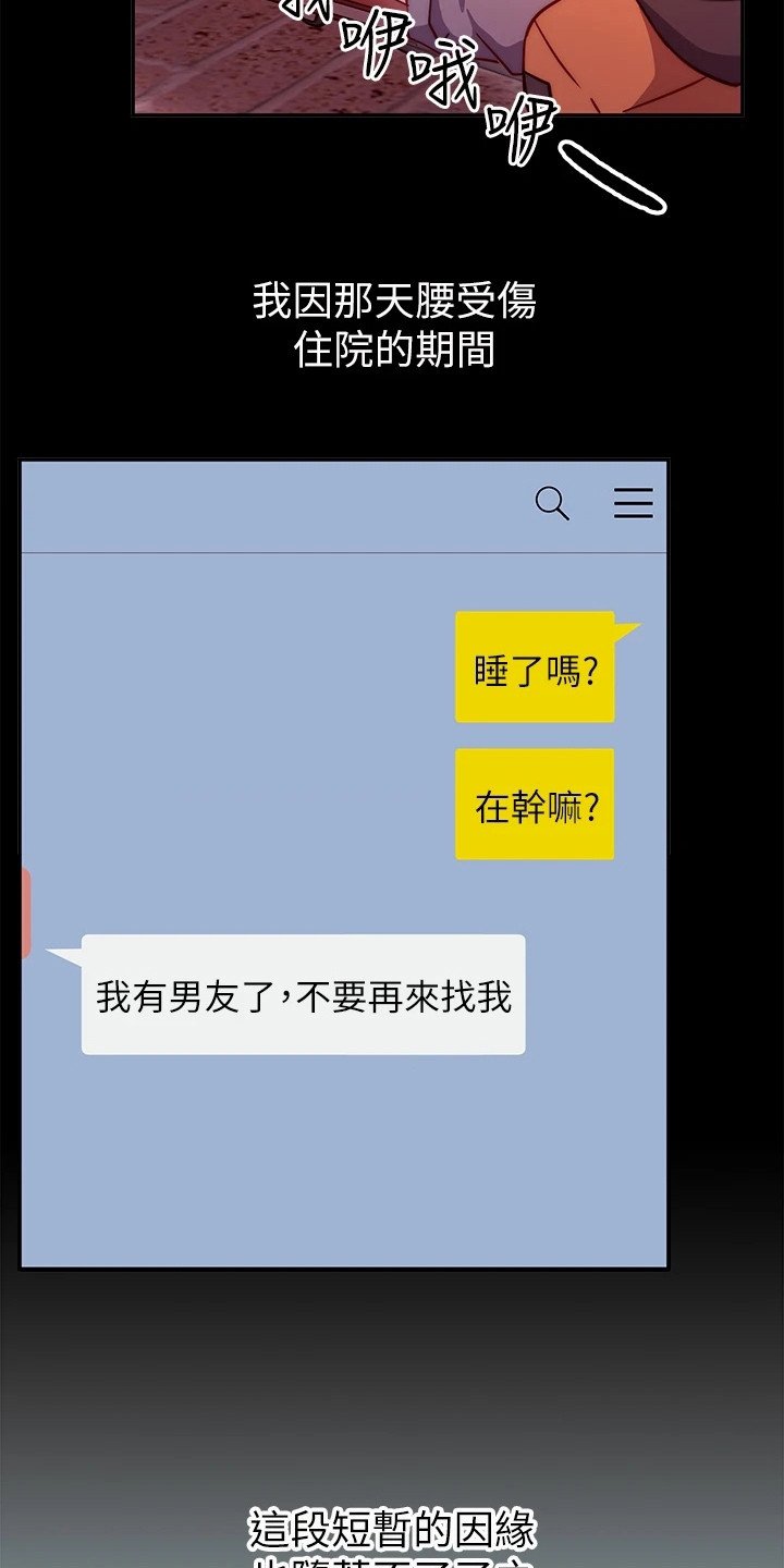 第3章：学姐