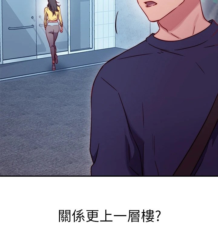 第3章：学姐