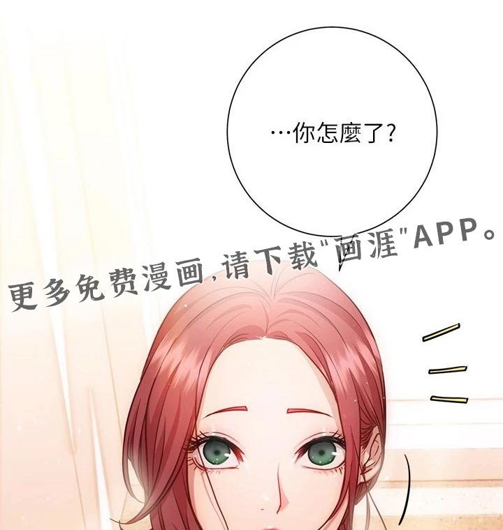 第30章：合约