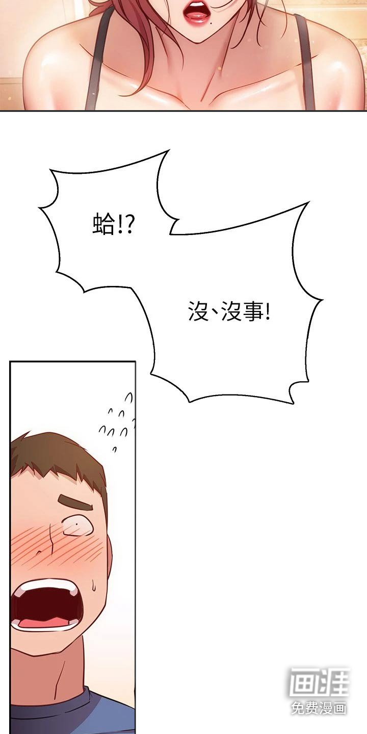 第30章：合约