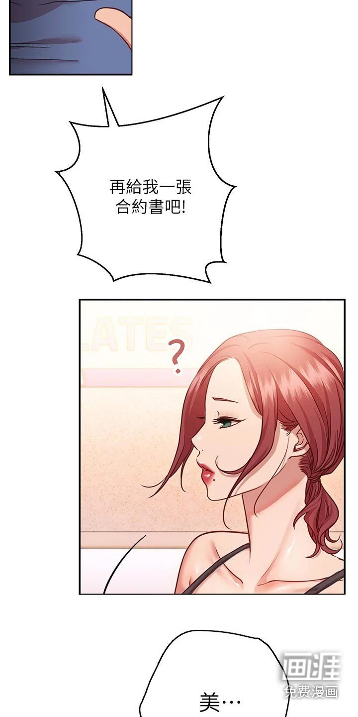 第30章：合约