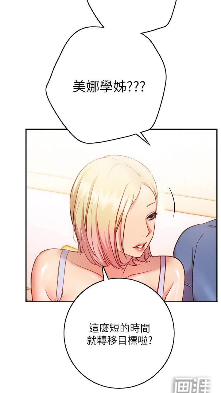 第30章：合约