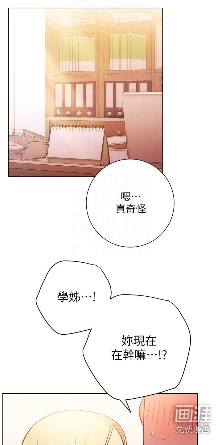 第30章：合约