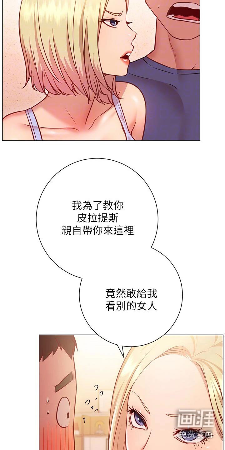 第30章：合约