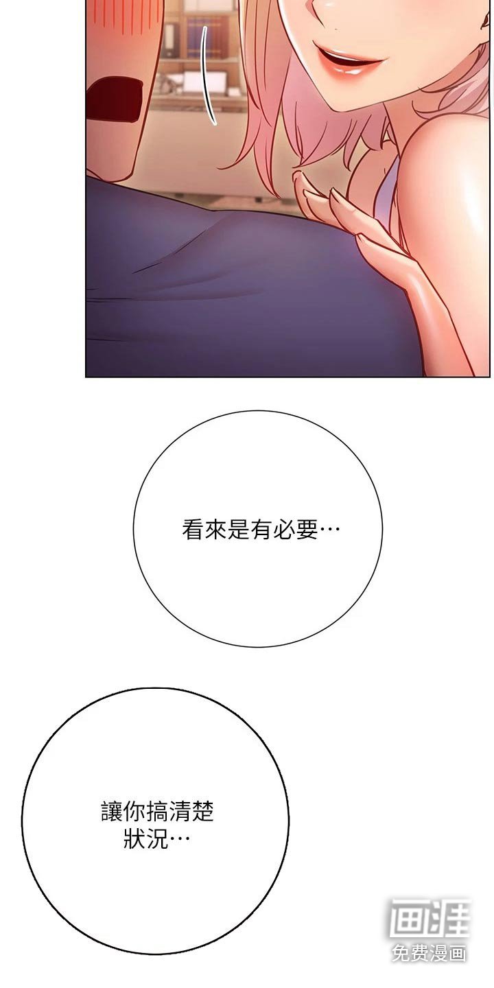 第30章：合约
