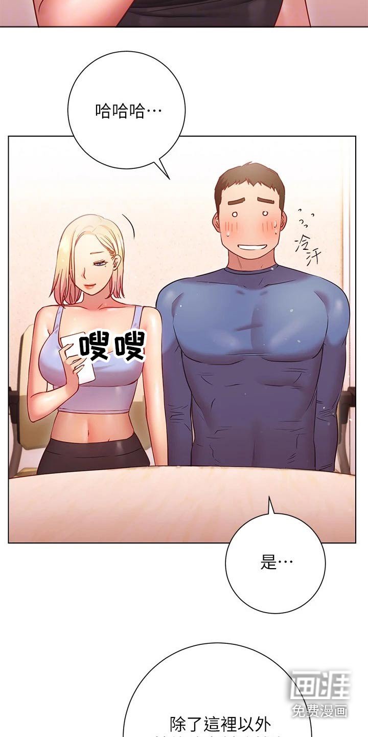 第30章：合约
