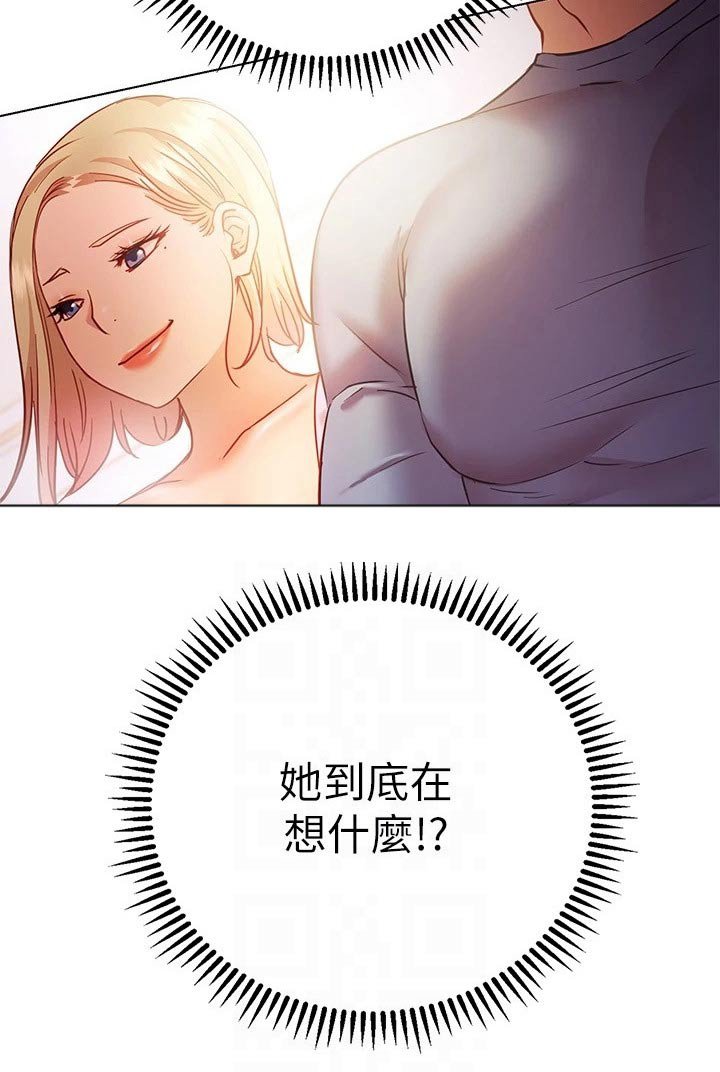 第30章：合约