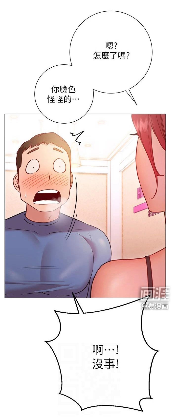 第30章：合约
