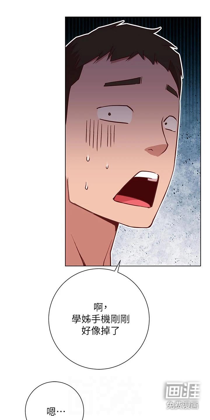 第30章：合约