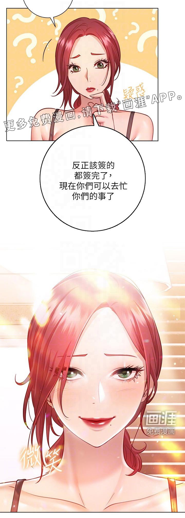 第30章：合约