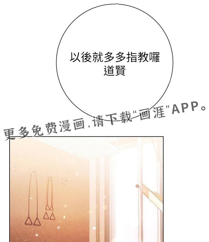 第31章：训练