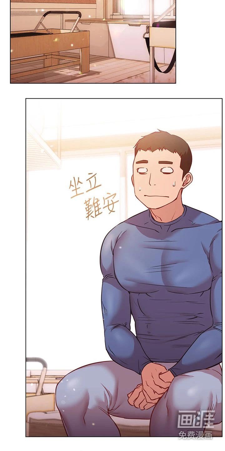 第31章：训练