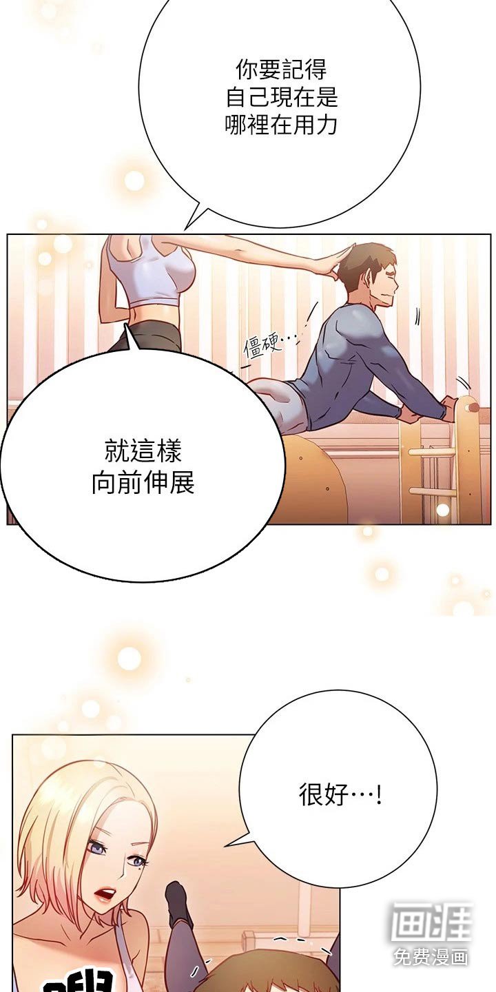 第31章：训练
