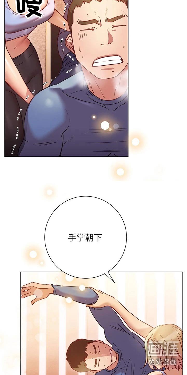 第31章：训练