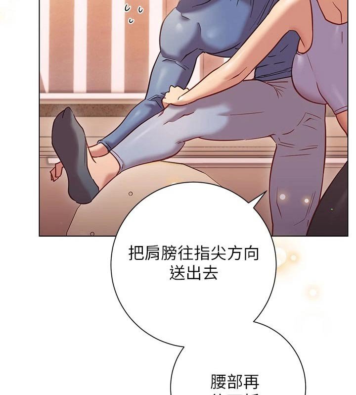 第31章：训练