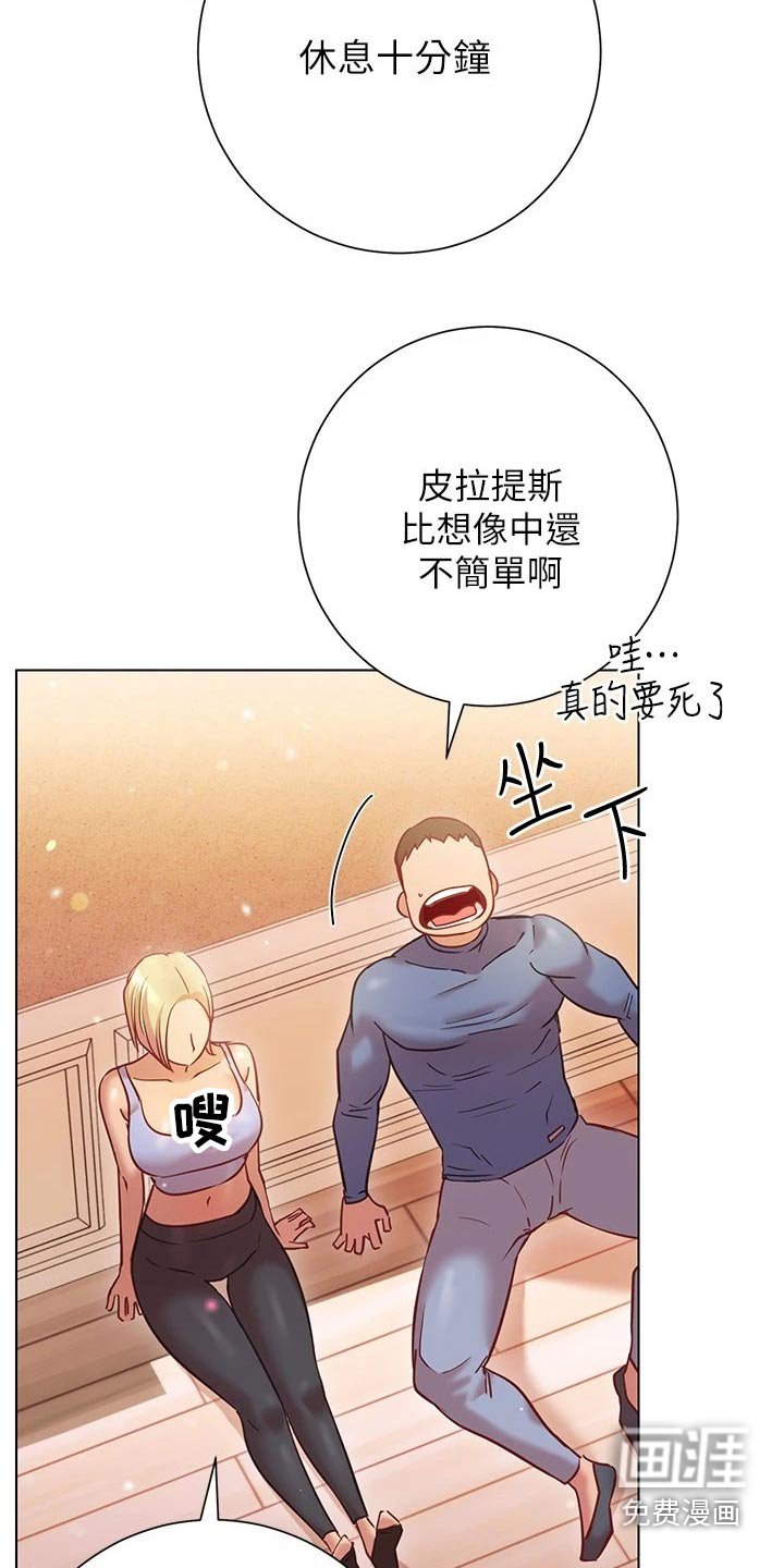 第31章：训练