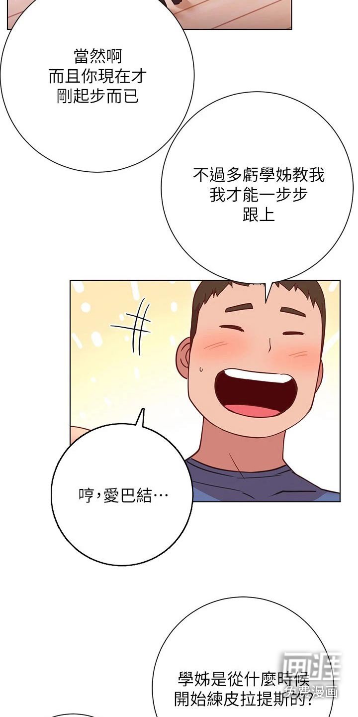 第31章：训练