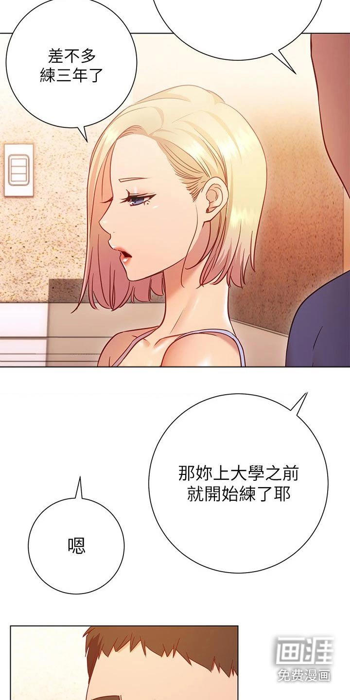 第31章：训练
