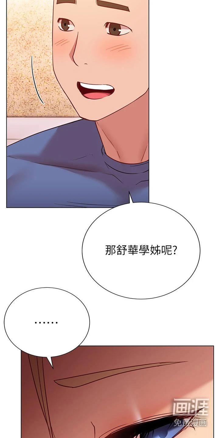 第31章：训练