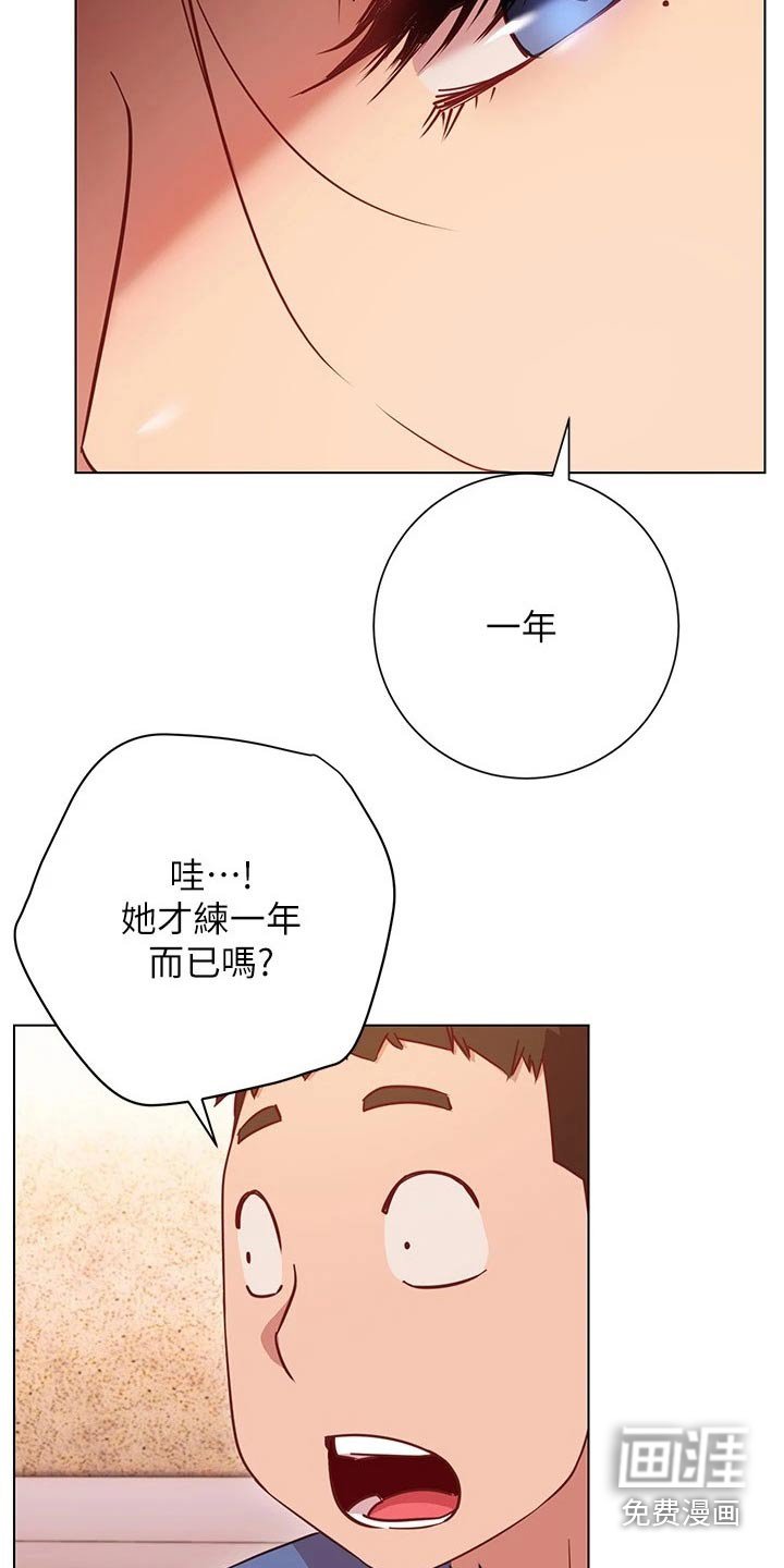 第31章：训练