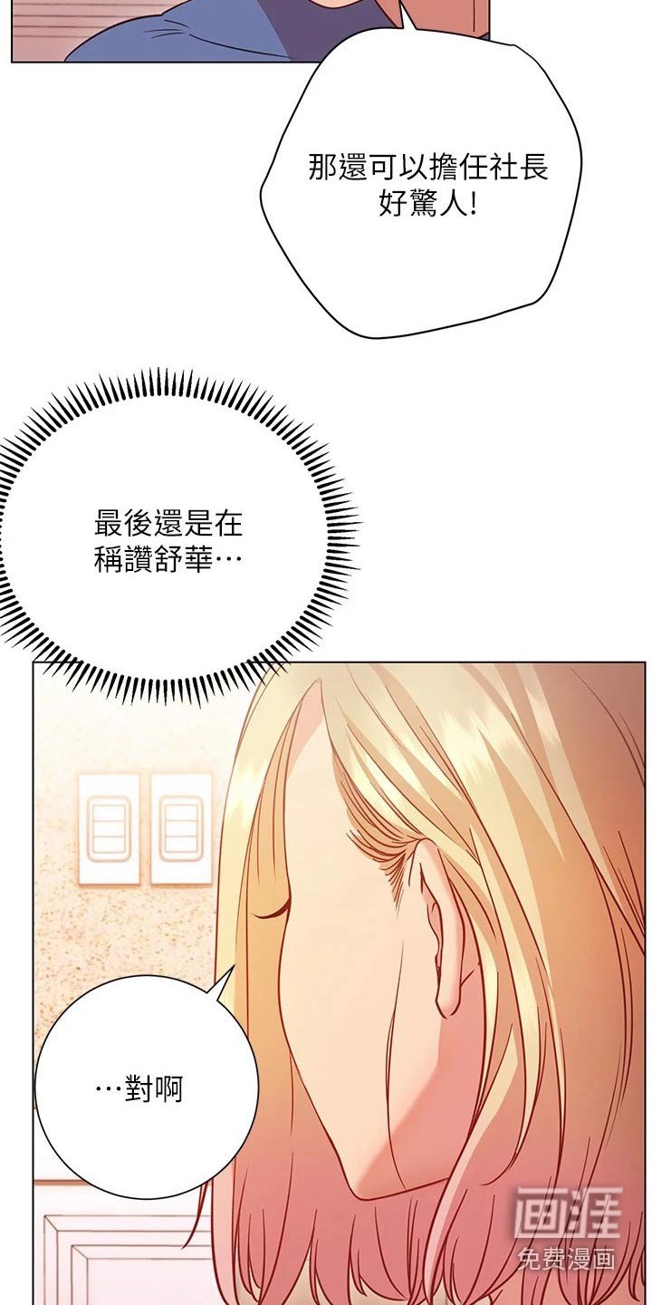 第31章：训练