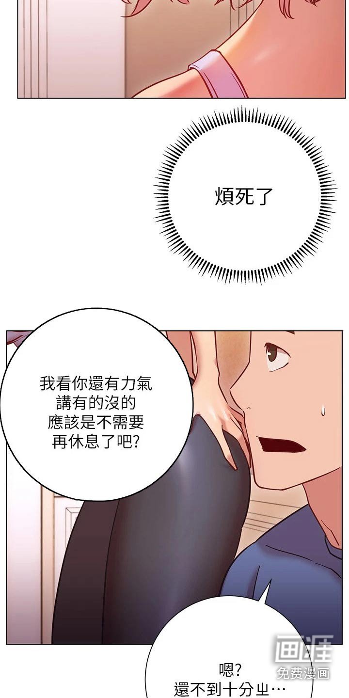 第31章：训练