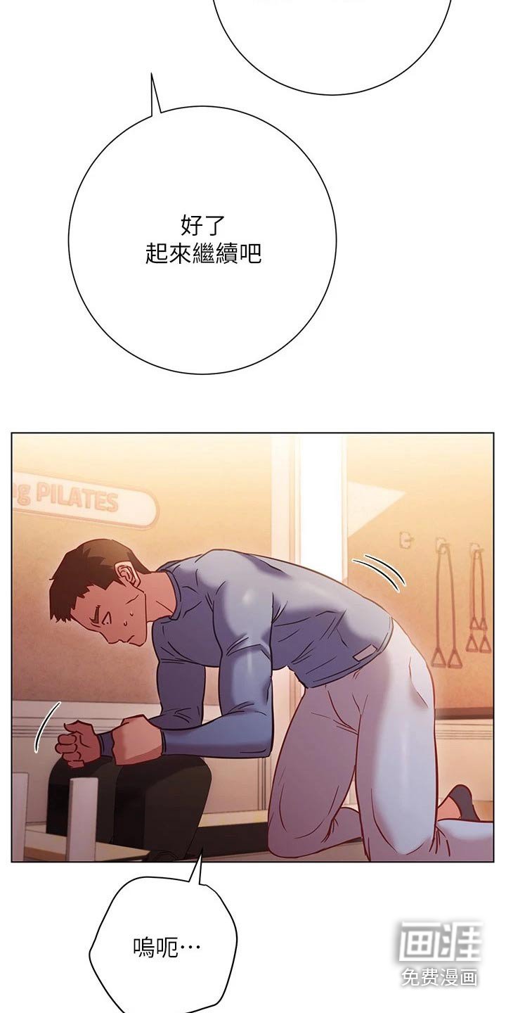 第31章：训练