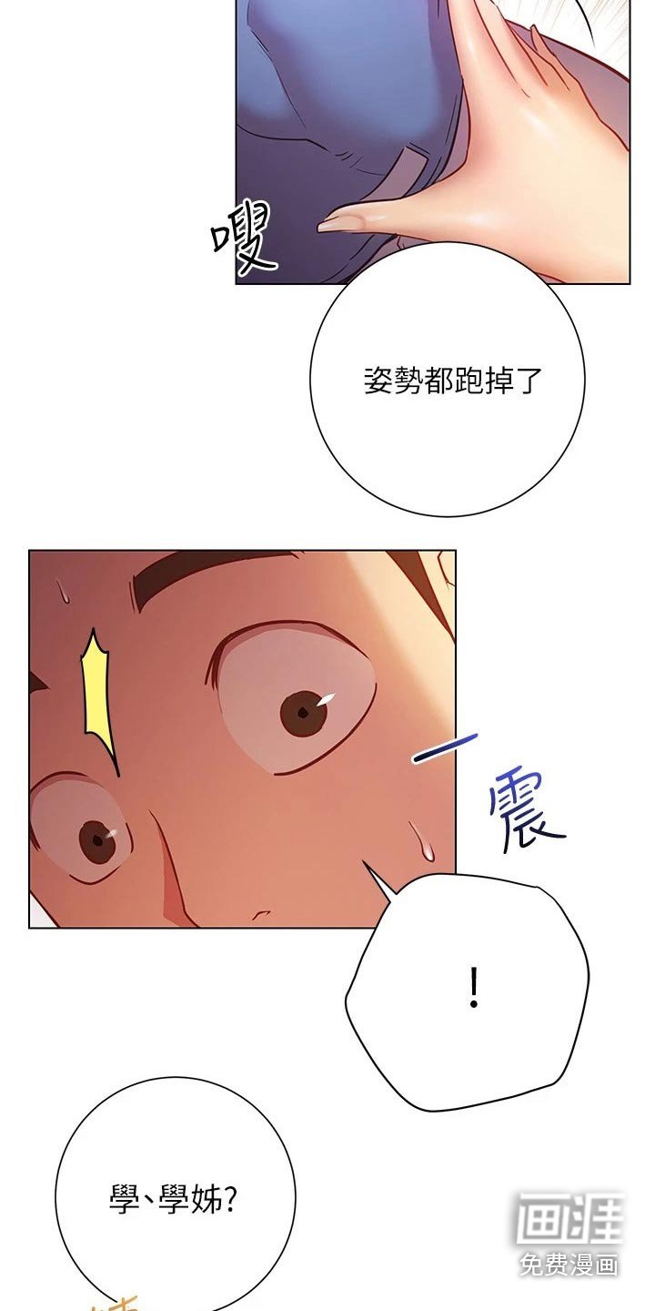 第31章：训练