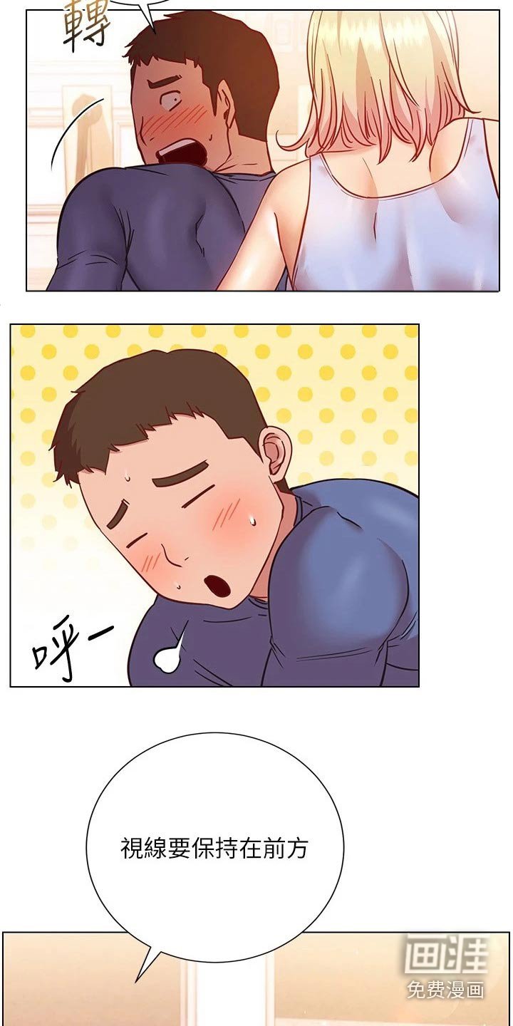 第31章：训练