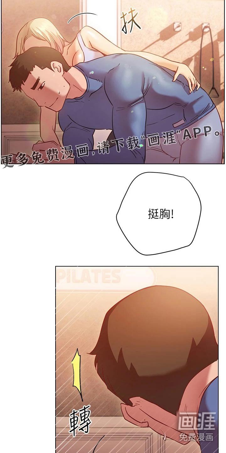 第31章：训练
