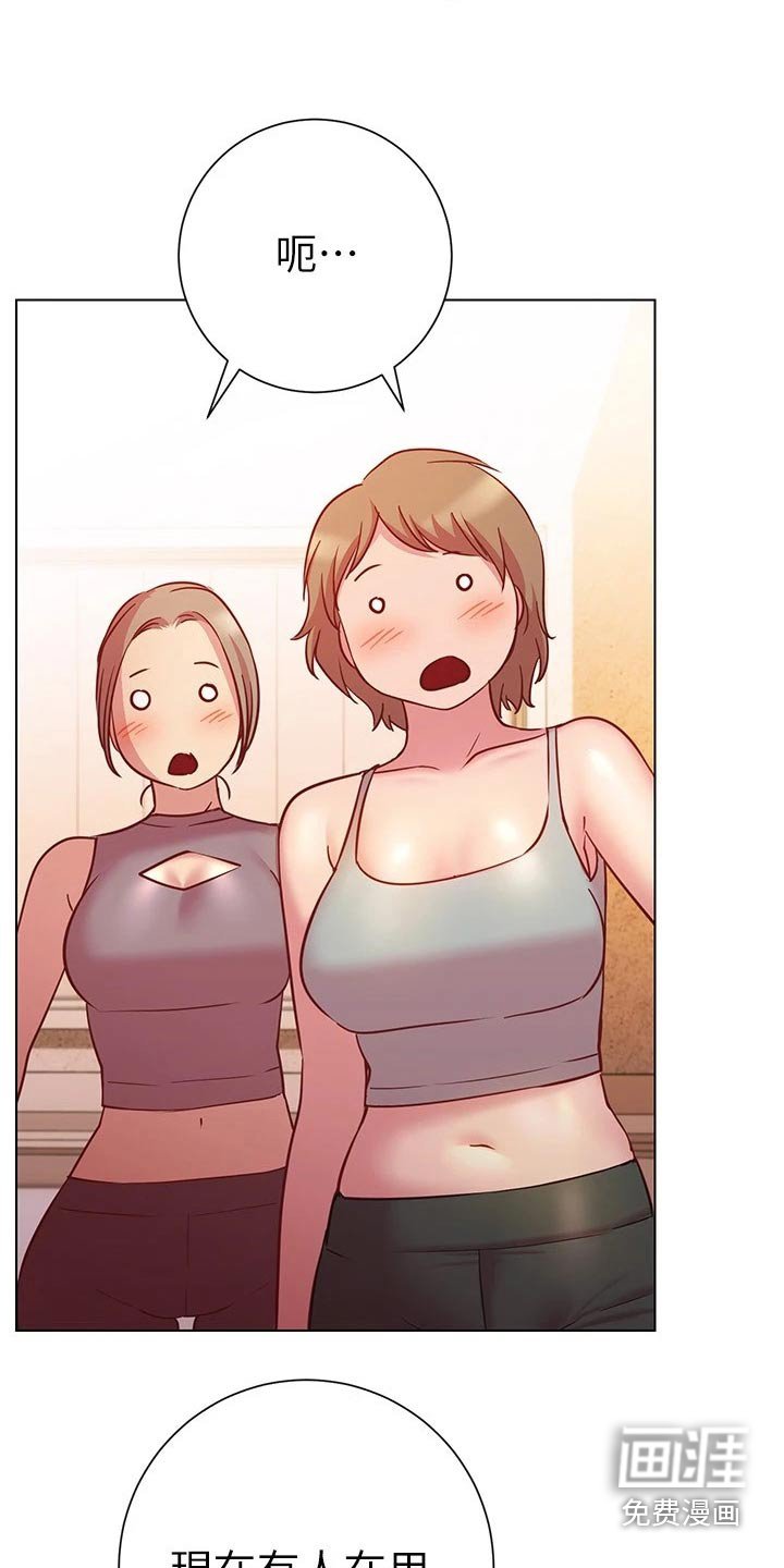 第32章：期待
