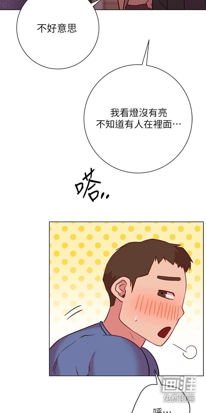 第32章：期待