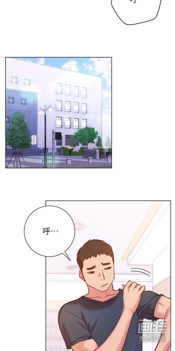 第32章：期待