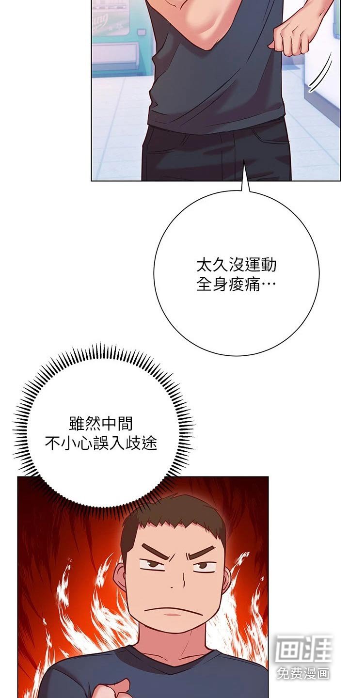 第32章：期待