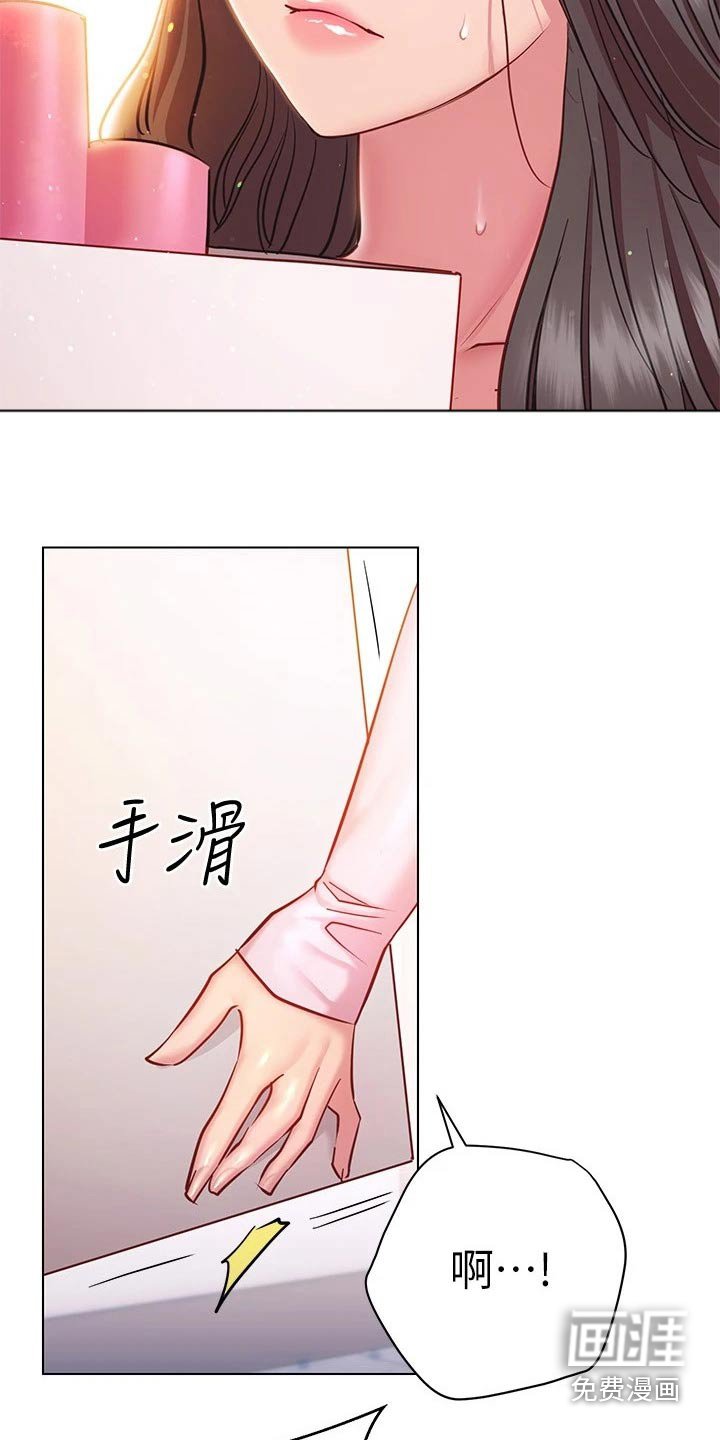 第32章：期待