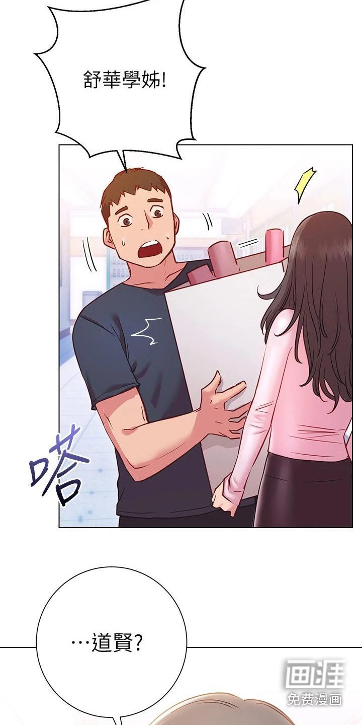 第32章：期待
