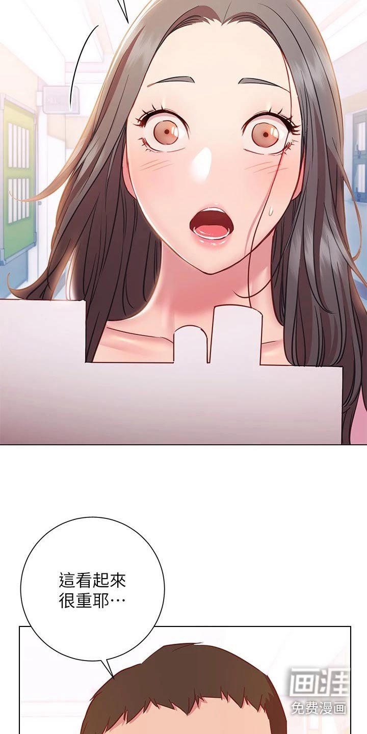 第32章：期待