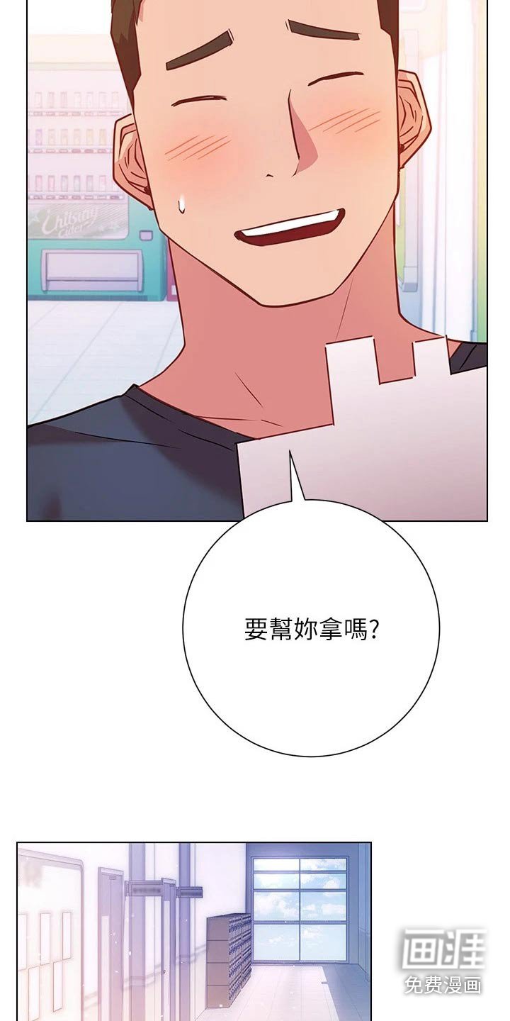 第32章：期待