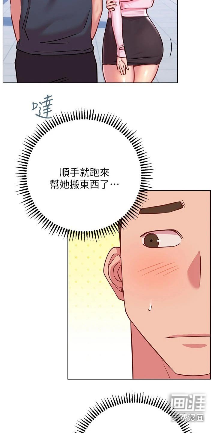 第32章：期待