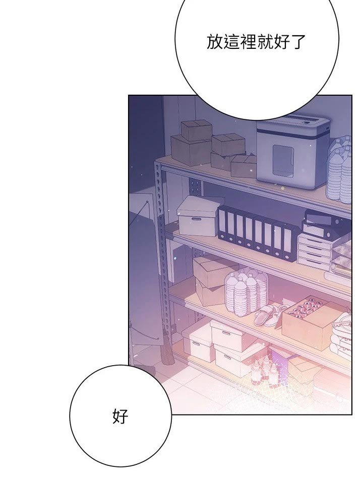 第32章：期待