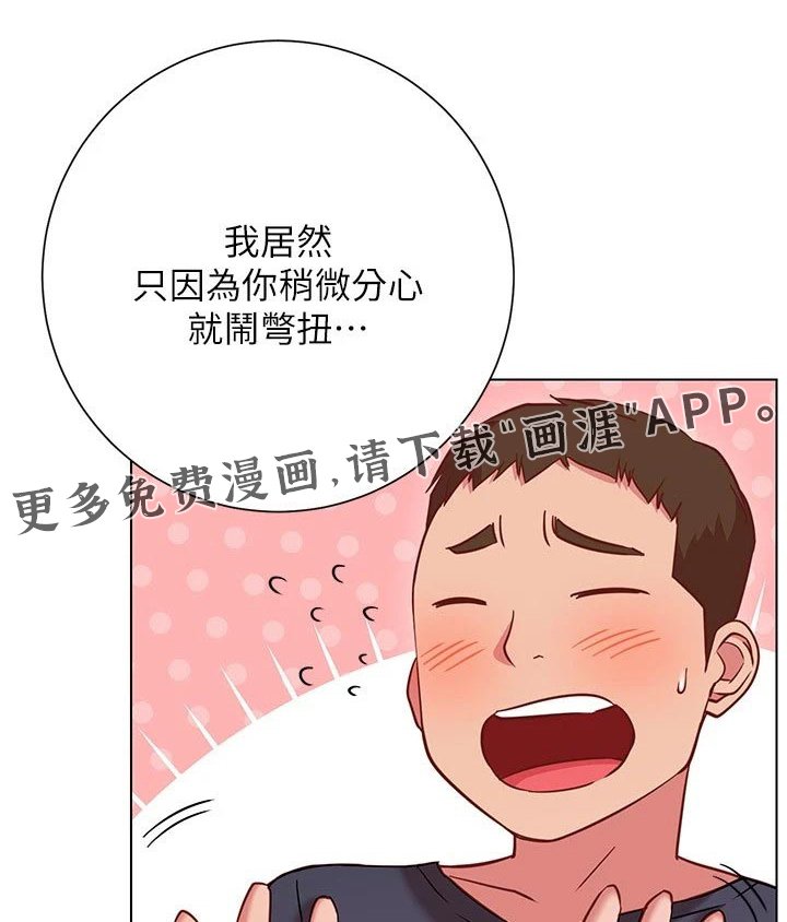 第33章：出不去