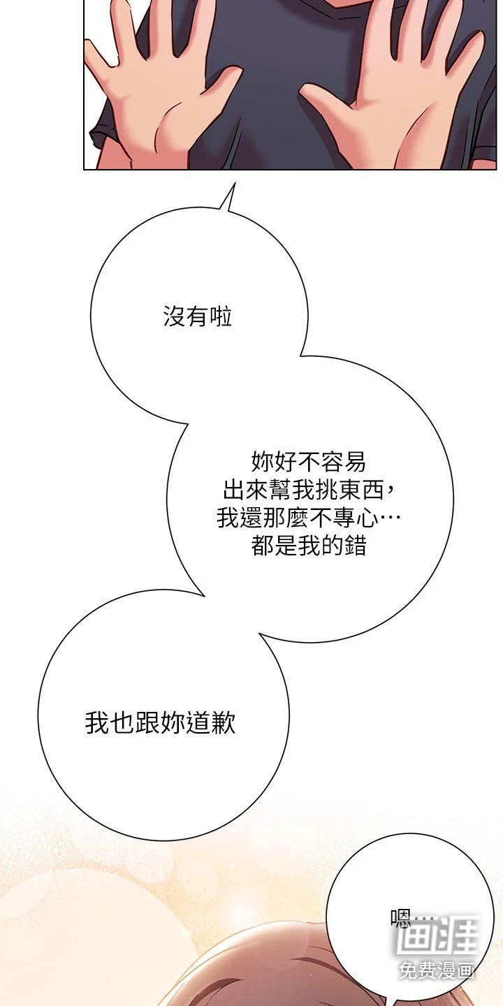 第33章：出不去
