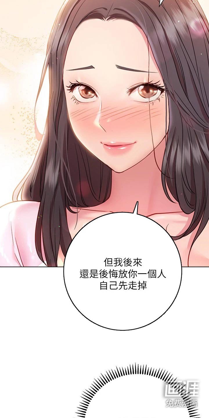 第33章：出不去
