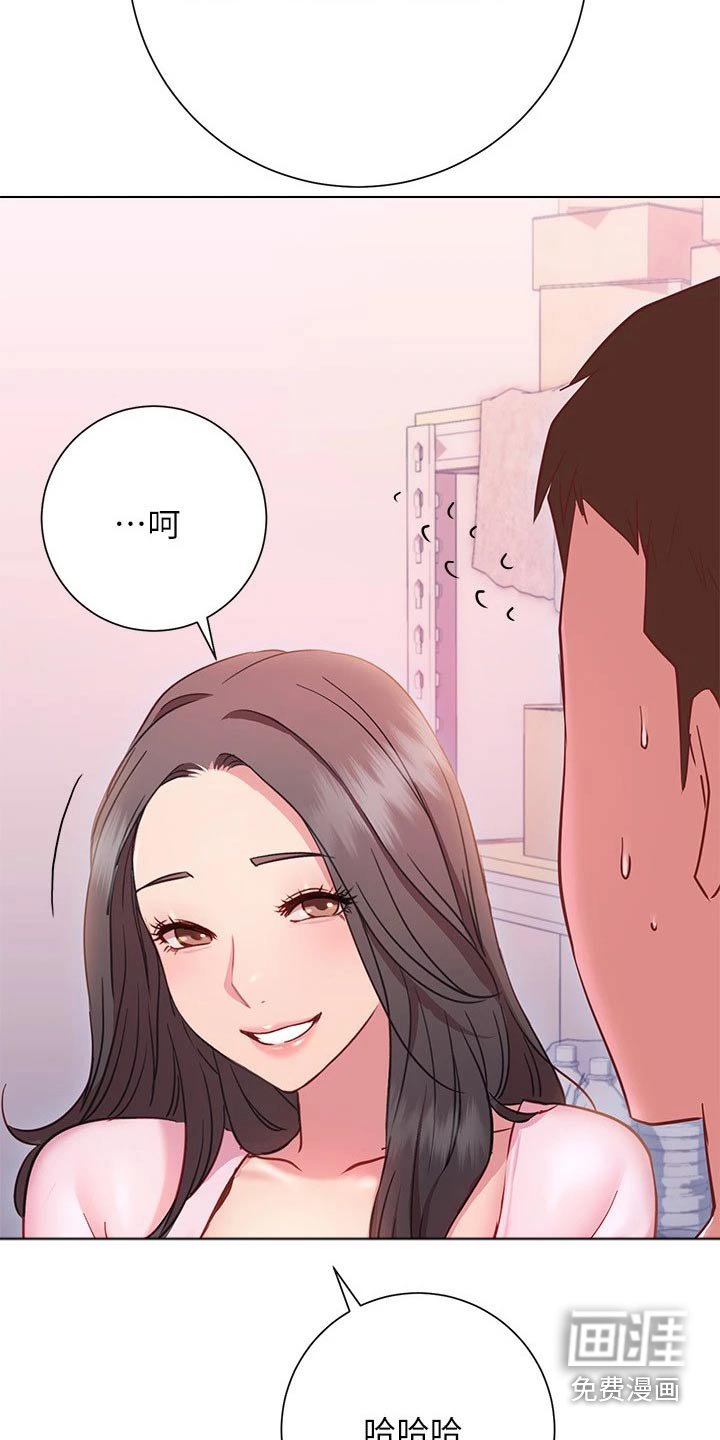 第33章：出不去